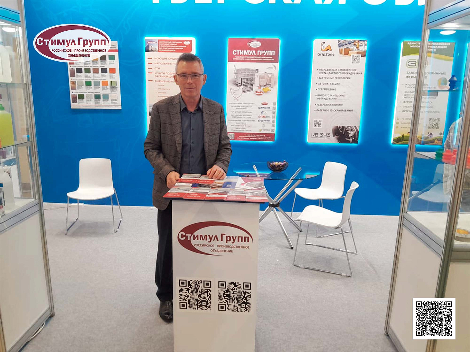 Стимул Групп на выставке АГРОПРОДМАШ-2024